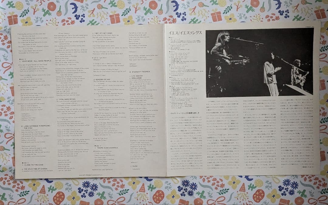 イエスyessongs 1973 日本初回盤 帯あり