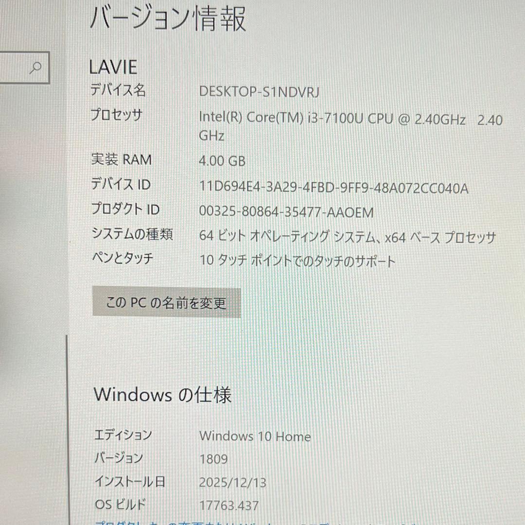 NEC LAVIE Hybrid ZERO HZ350/GAB パソコンPC