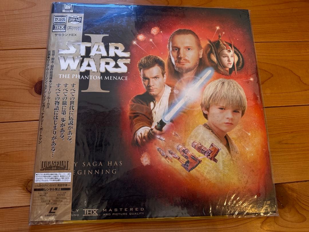 StarWars レーザーディスク ３枚組