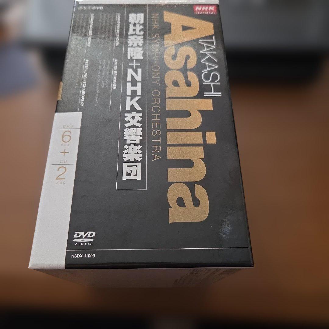 朝比奈隆 NHK交響楽団 DVD-BOX〈6枚組〉