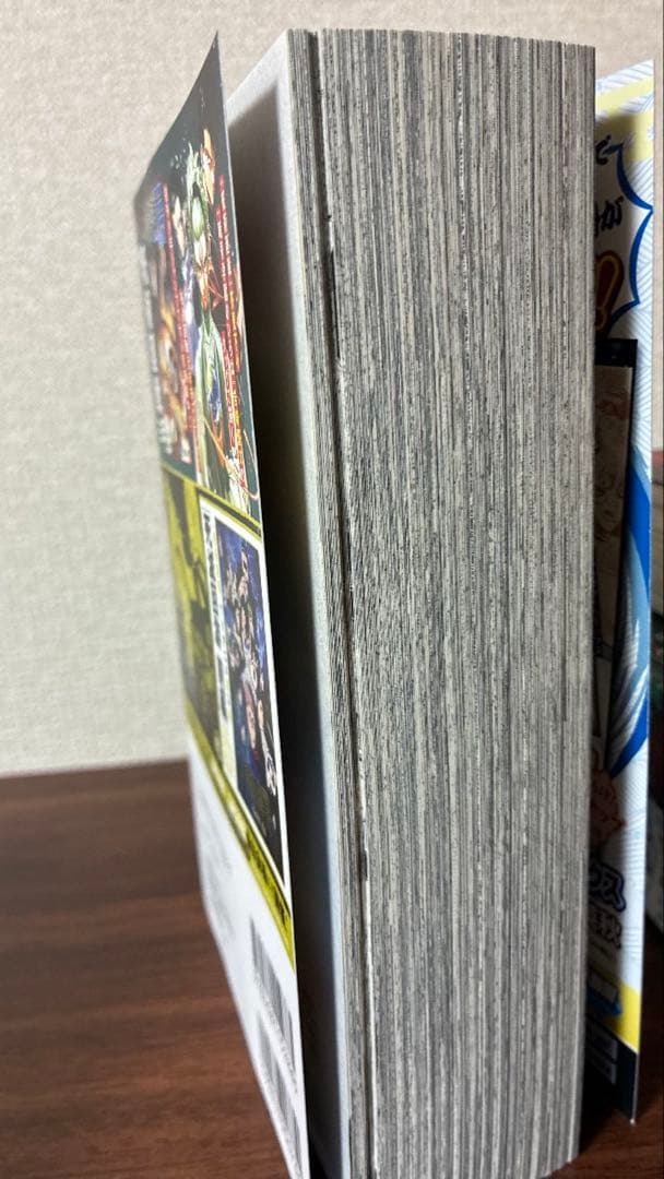 呪術廻戦 集英社ジャンプリミックス版 新品　漫画