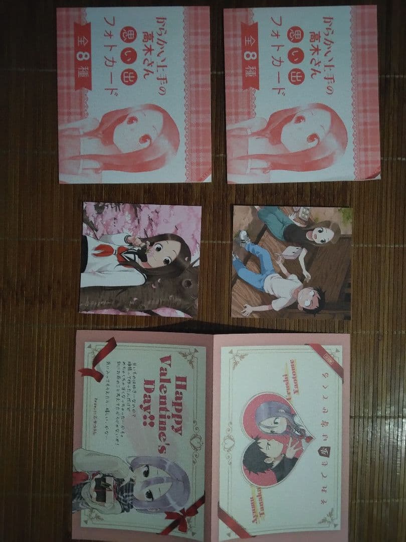 からかい上手の(元)高木さん 1ー11　公式ファンブック　ほか