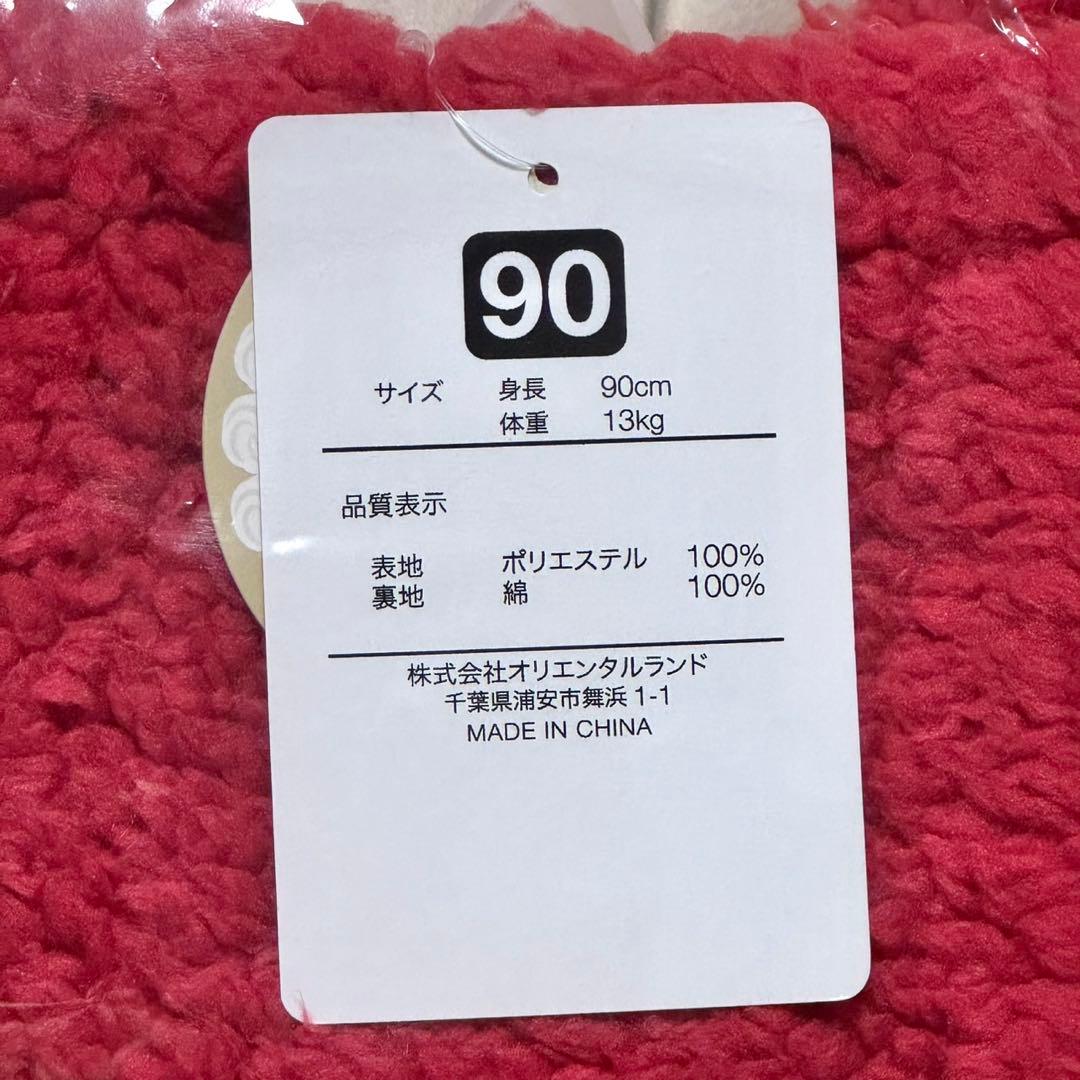 タイムセール0時まで！在庫ラスト！クリスマス　リルリンリン　ベビーケープ