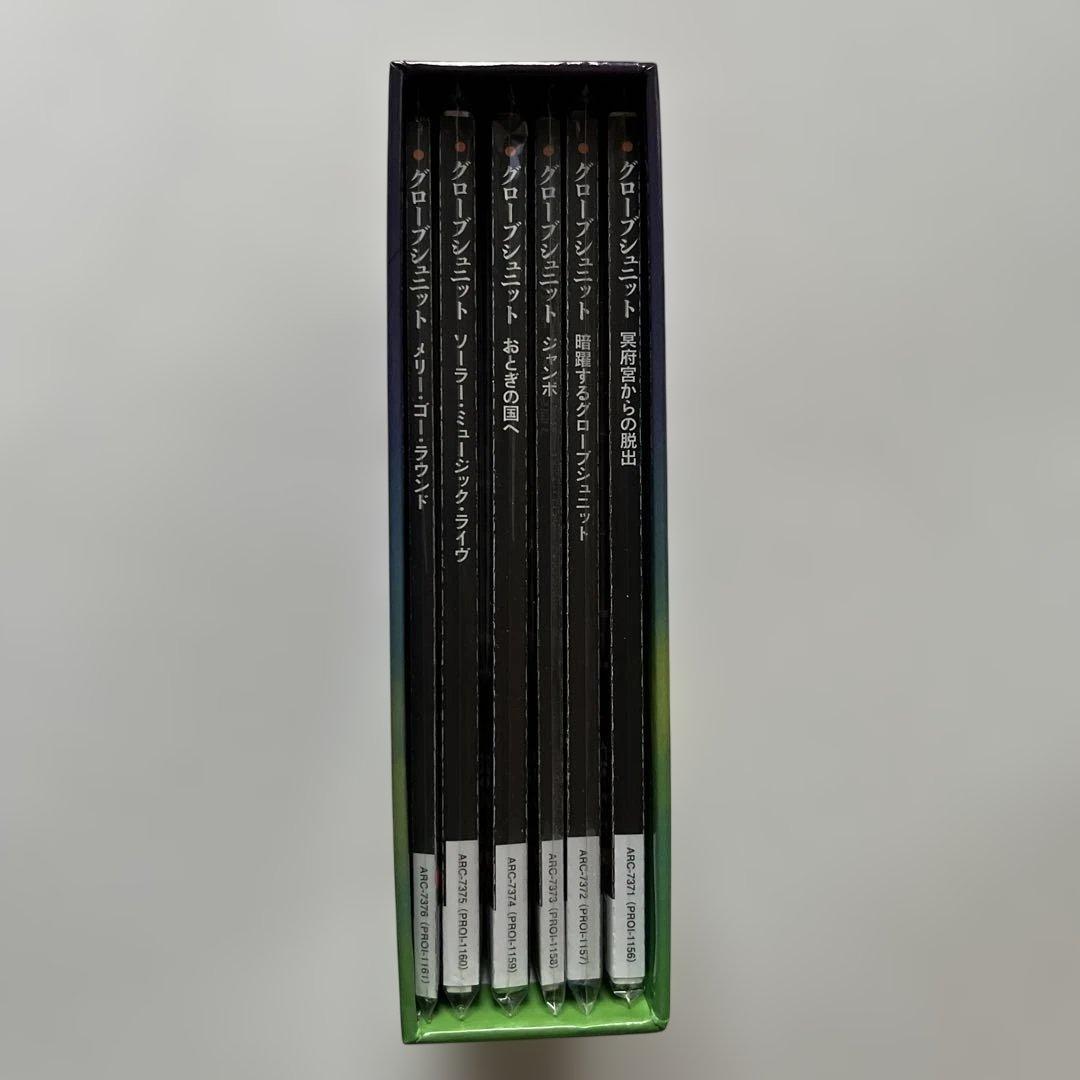 グローブシュニット 紙ジャケットCD・6タイトル・ボックス・未開封