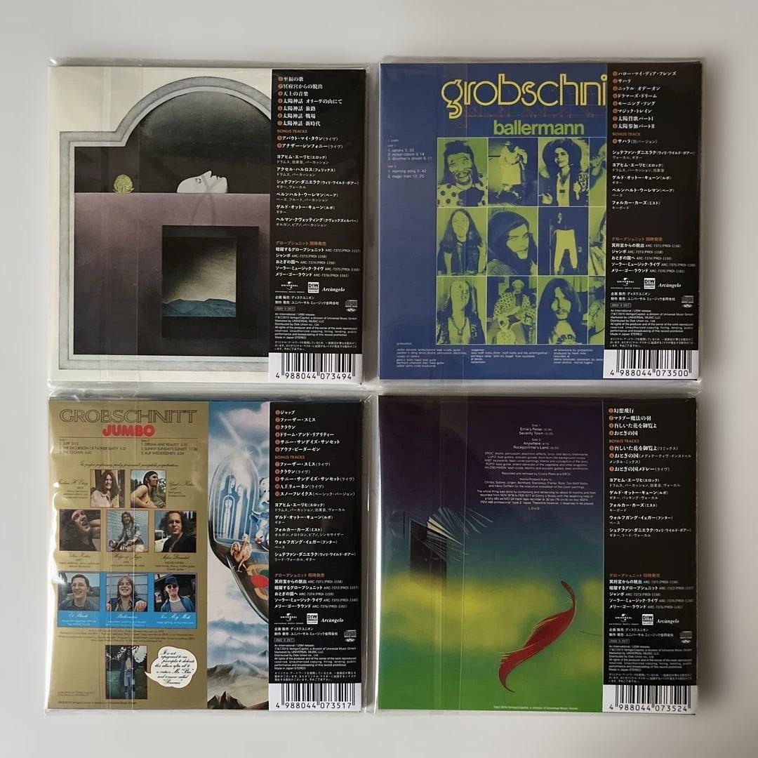 グローブシュニット 紙ジャケットCD・6タイトル・ボックス・未開封