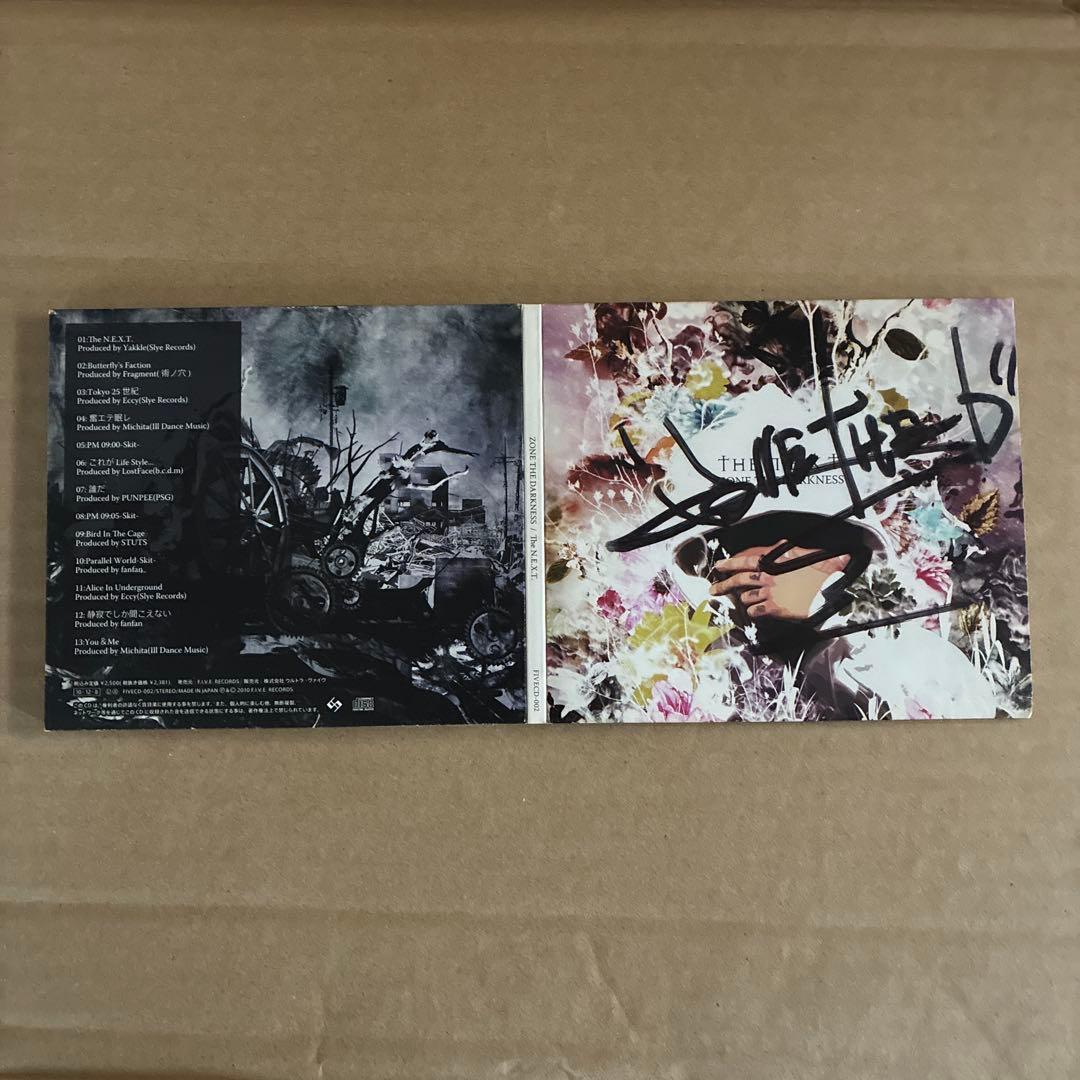 邦楽 ZONE THE DARKNESS / The N.E.X.T.