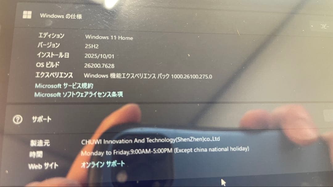 i3 1215u 16G 512G CHUWI PC CoreBox 4th美品
