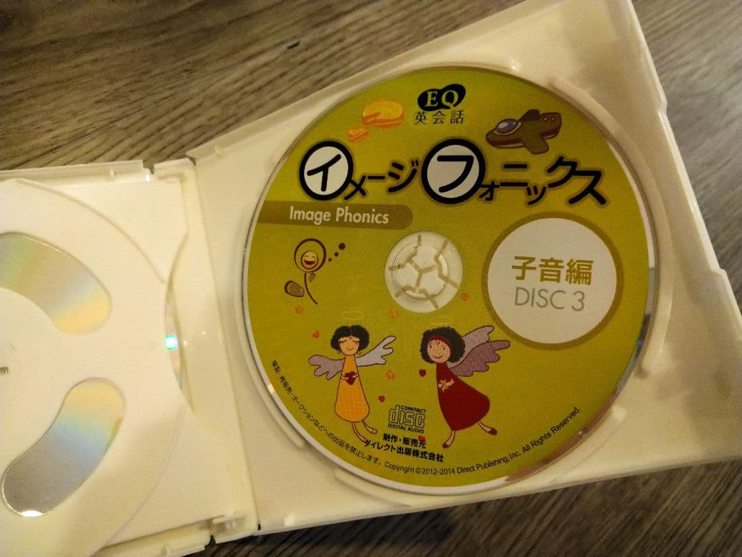イメージフォニックス
