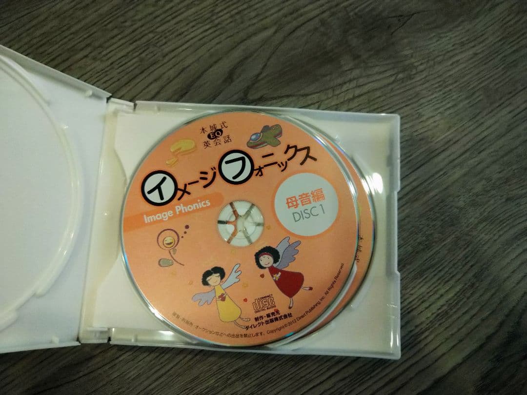 イメージフォニックス