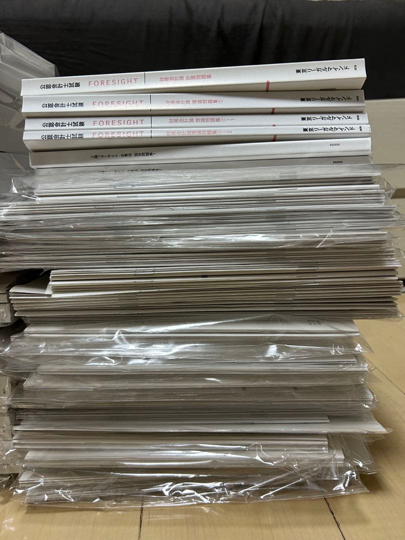 2024年向け公認会計士　LEC