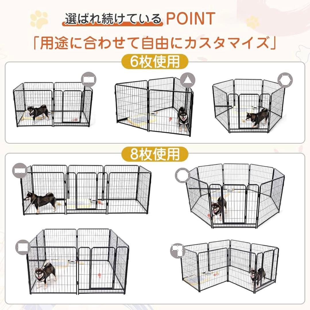 【新品未開封】室内用犬用サークル 80cm 6パネル ブラック 10680円