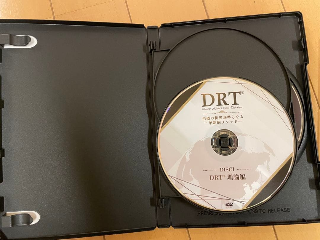 DRT治療の世界基準に立ち返る革新的メソッドDVD 特典込　上原宏