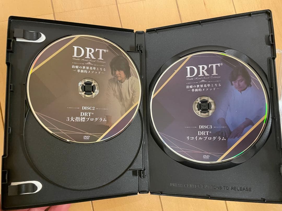 DRT治療の世界基準に立ち返る革新的メソッドDVD 特典込　上原宏
