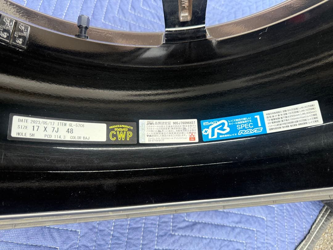 ZC33S swk レイズ57c6 ブラック×シルバー