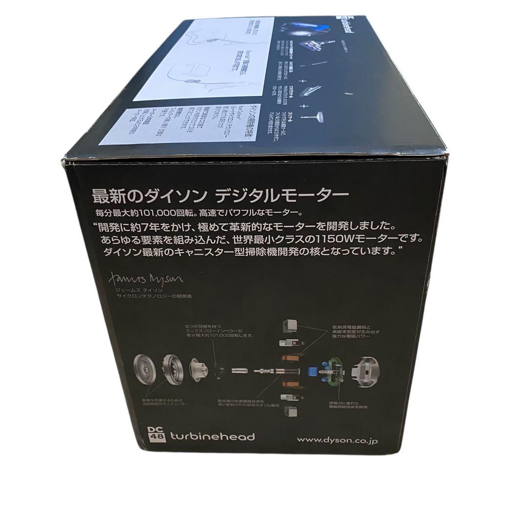 未使用 Dyson DC48 Turbinehead サイクロン式 キャニスター