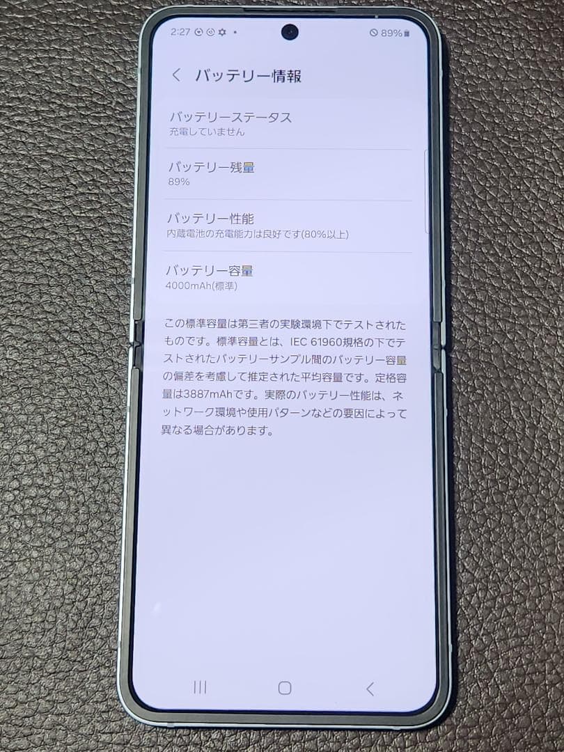 au Galaxy Z Flip 6 SCG29 SIMフリー