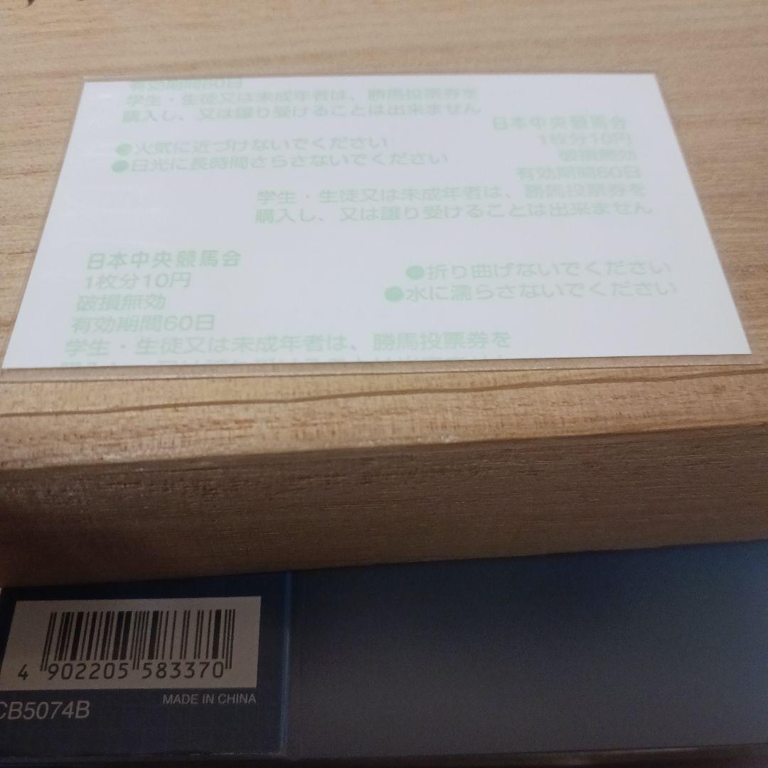 現地単勝菊花賞2002年 ヒシミラクル 100円