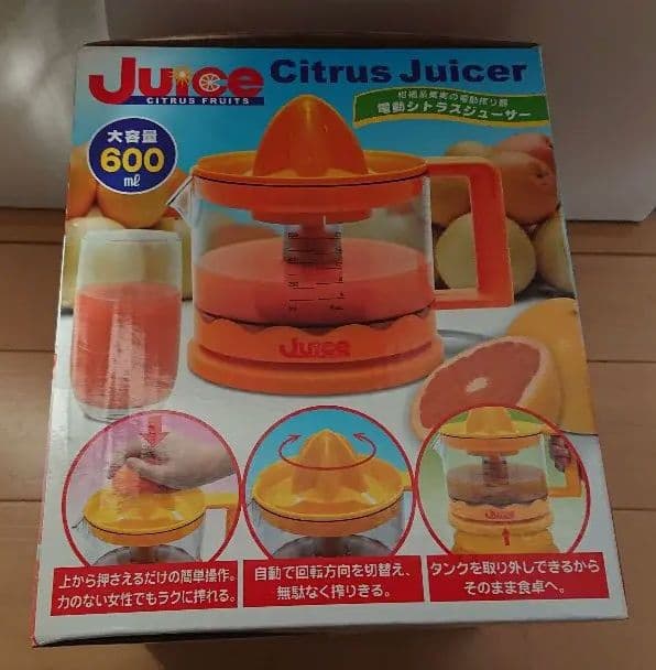 キッチン家電 Juice Citrus Juicer 600ml