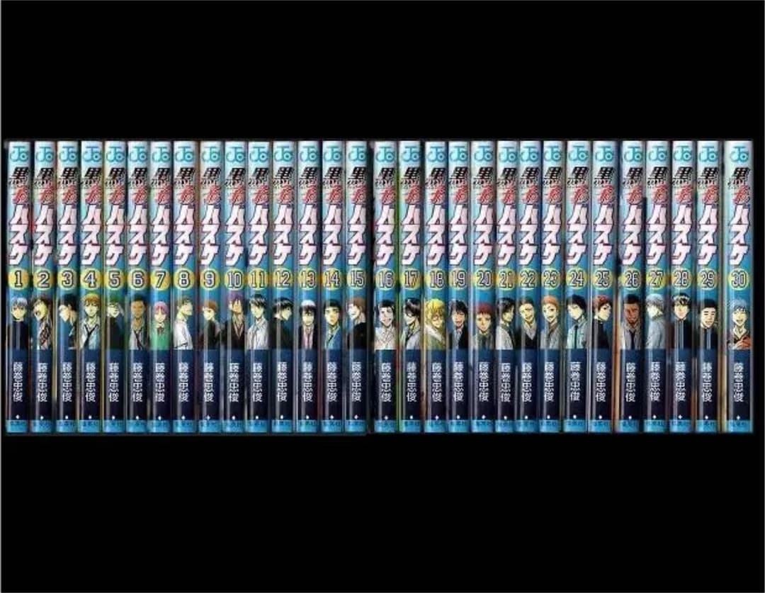 ジャンプ　黒子のバスケ 30巻＋エクストラステージ