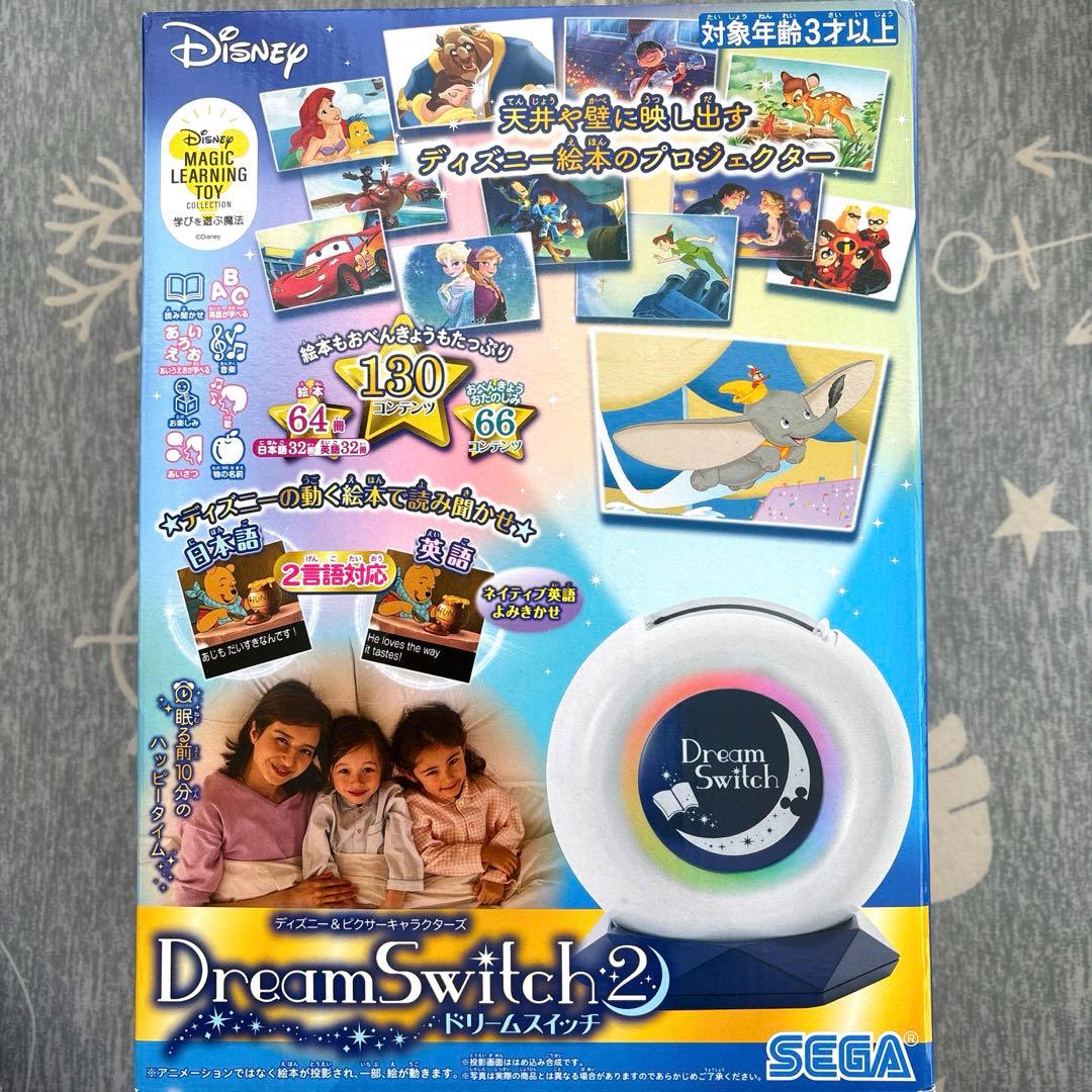 ディズニー DREAM SWITCH2 美品 ドリームスイッチ 知育 おもちゃ