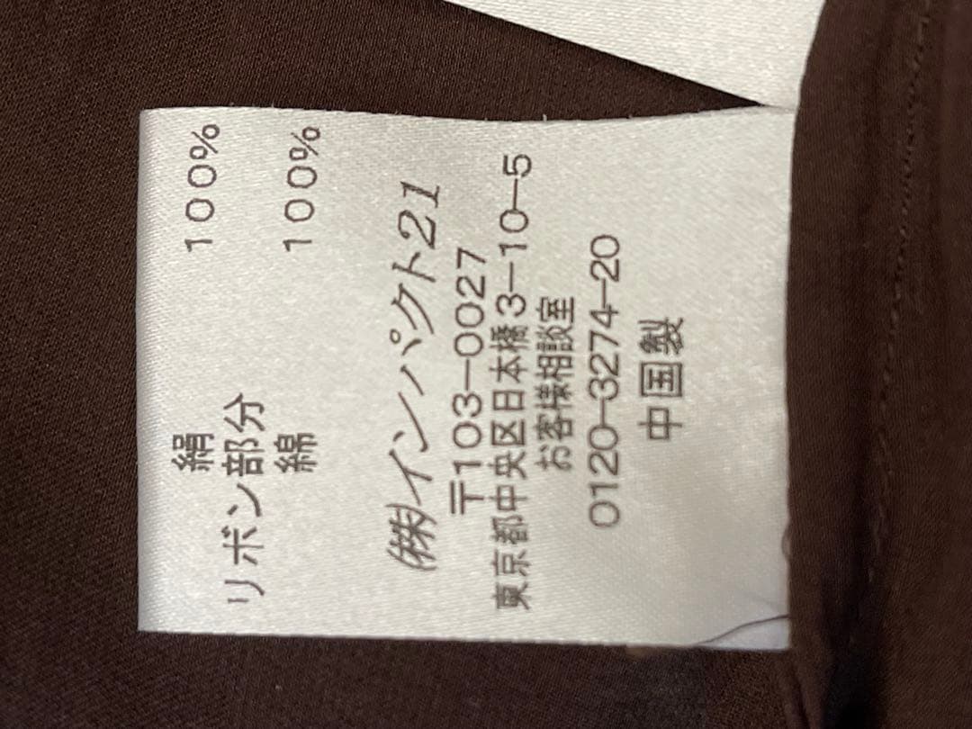 『美品』Ralph Lauren ラルフブラウンシルクフレアスカート１３号