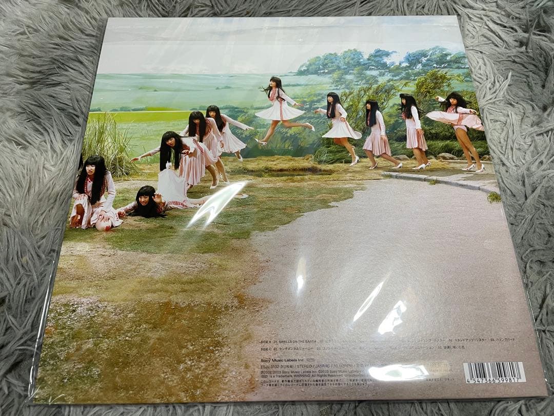 邦楽 YUKI COMMUNE LP