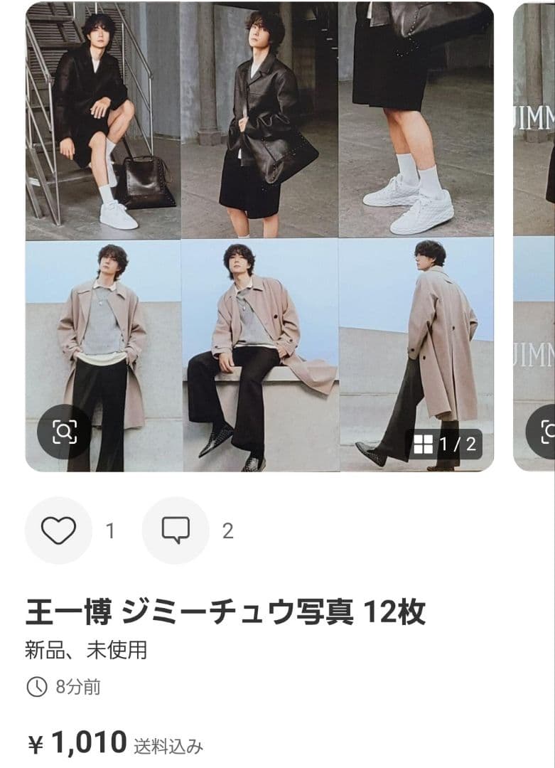 せきせいくうさま専用出品❤