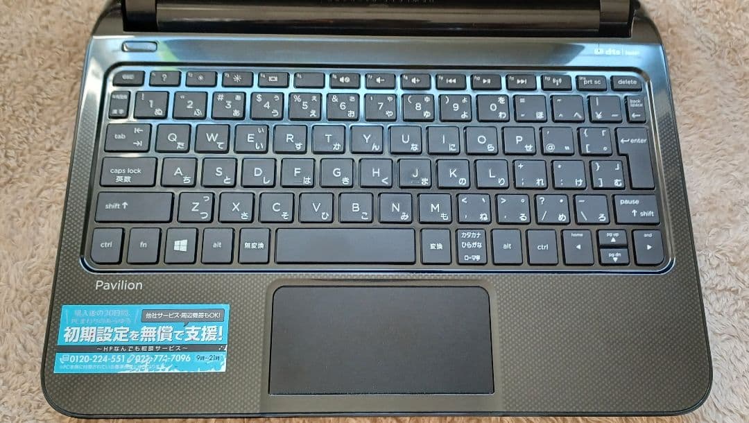 Windowsノート本体 HP TouchSmart 10-e020AU 2GB/500GB Good