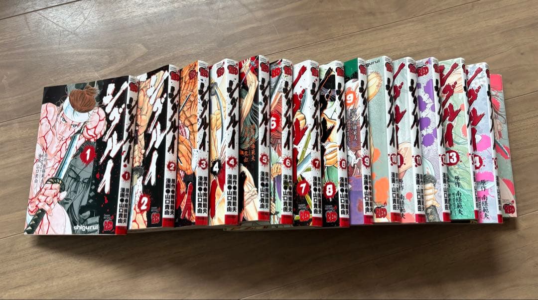シグルイ　全巻セット 1-15巻