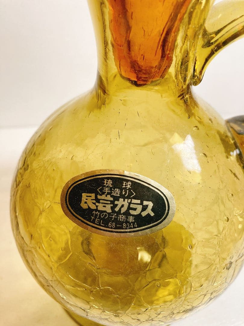 レトロ　民芸　ガラス水差し　琉球手作り工芸品