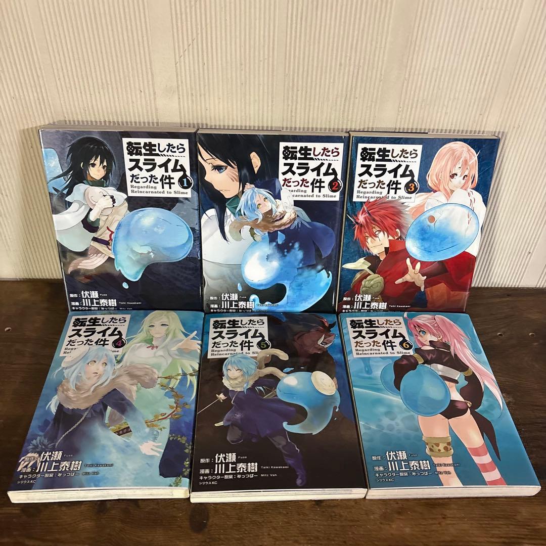 転生したらスライムだった件 全巻セット 0巻〜31巻 31巻新品未開封