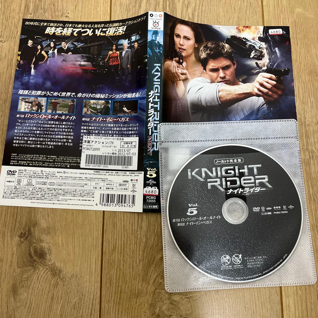 ナイトライダー　NEXT ネクスト　レンタル落ちDVD 全9巻セット