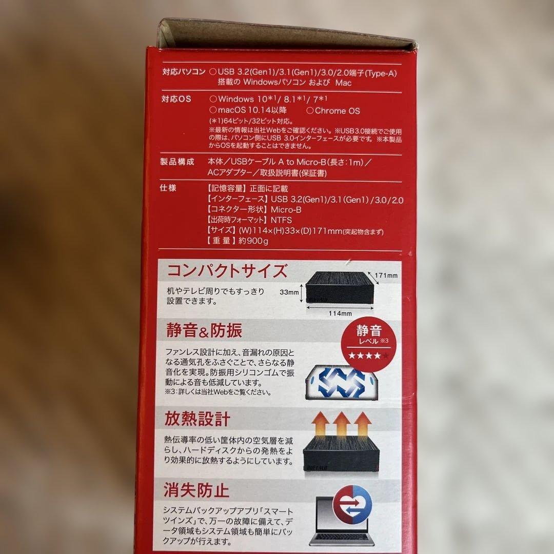 BUFFALO HD-LE2U3-BB 2TB 外付けHDD パソコンテレビ録画