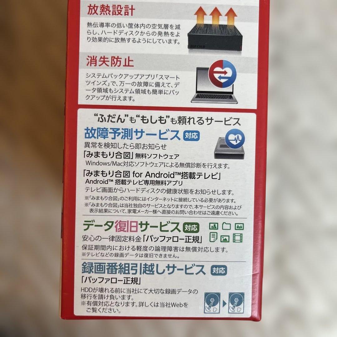 BUFFALO HD-LE2U3-BB 2TB 外付けHDD パソコンテレビ録画