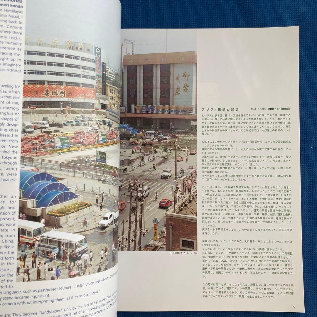 その他 A 2000 vol.7
