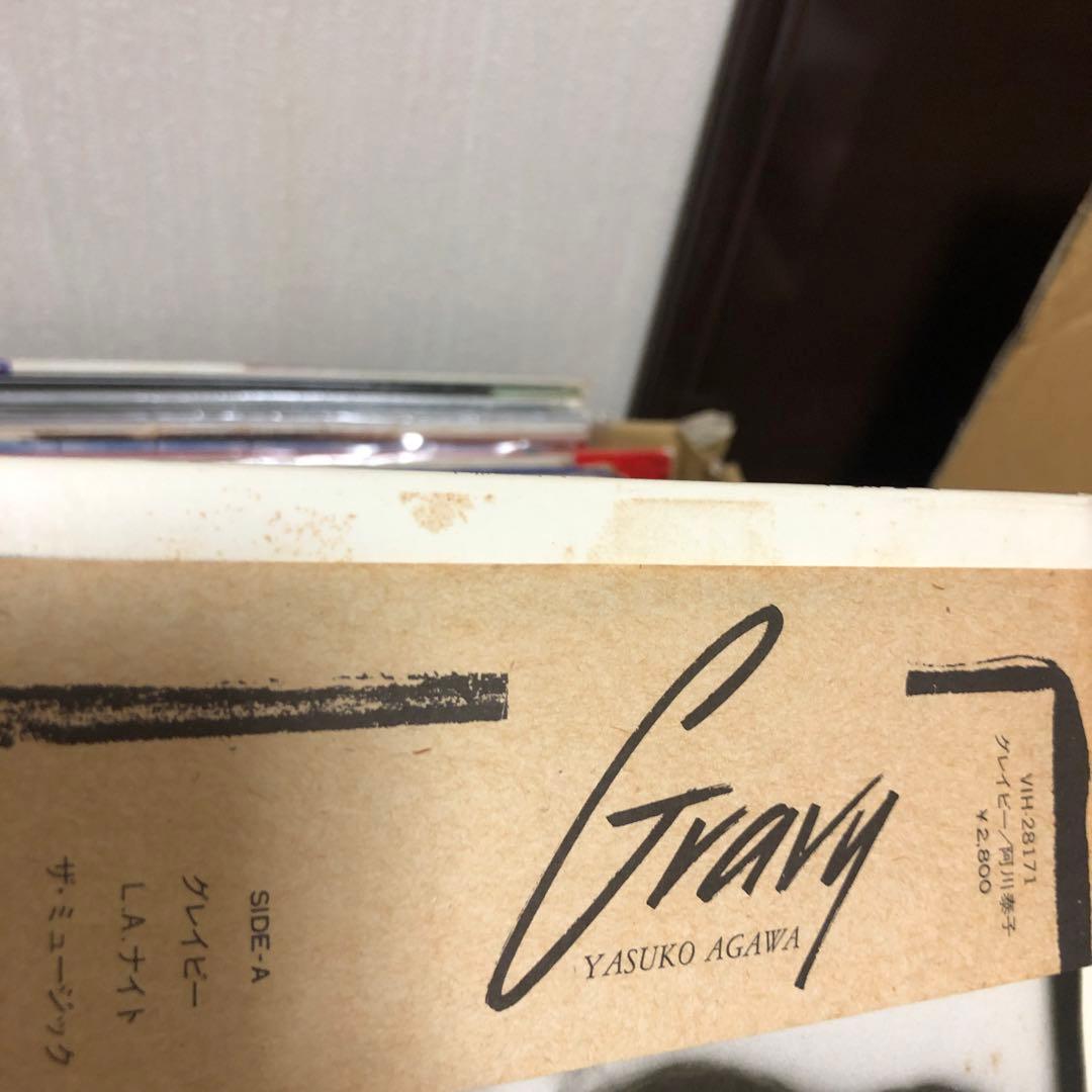 レアグルーヴ 帯付き 阿川泰子/Gravy 1984年