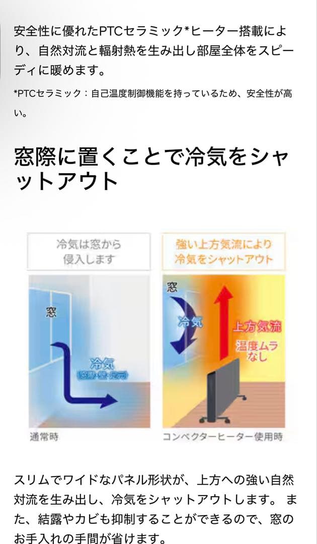 ホワイトオイルヒーター デジタル表示付き　美品