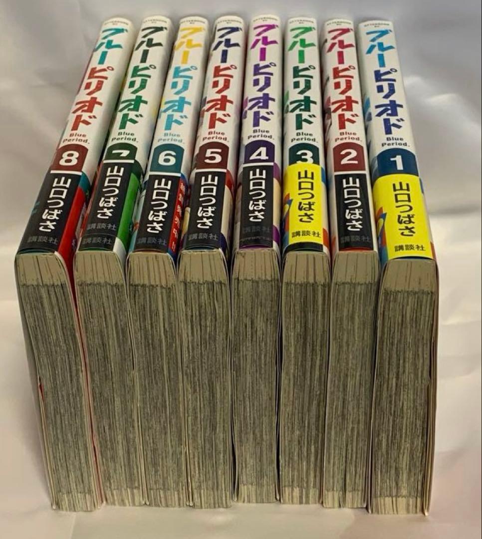 ブルーピリオド 1~17巻 セット ⑪特装版 一部初回特典つき