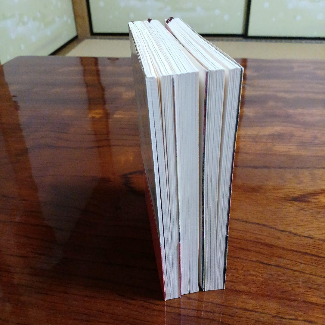 洋酒天国1、2、3の全3冊セットです。開高健監修。カバー・柳原良平。