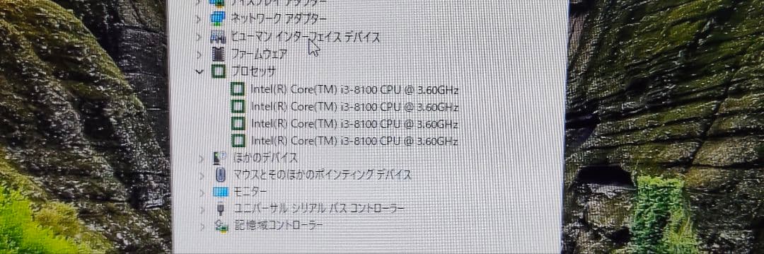 CPU Core i7×4 i3×1 計5個 Windows起動確認済＃181