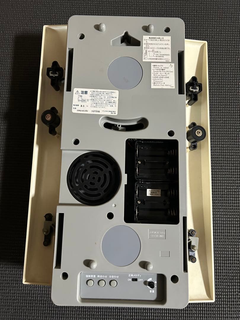 希少　スモールワールド　リズム時計　ジャンク品