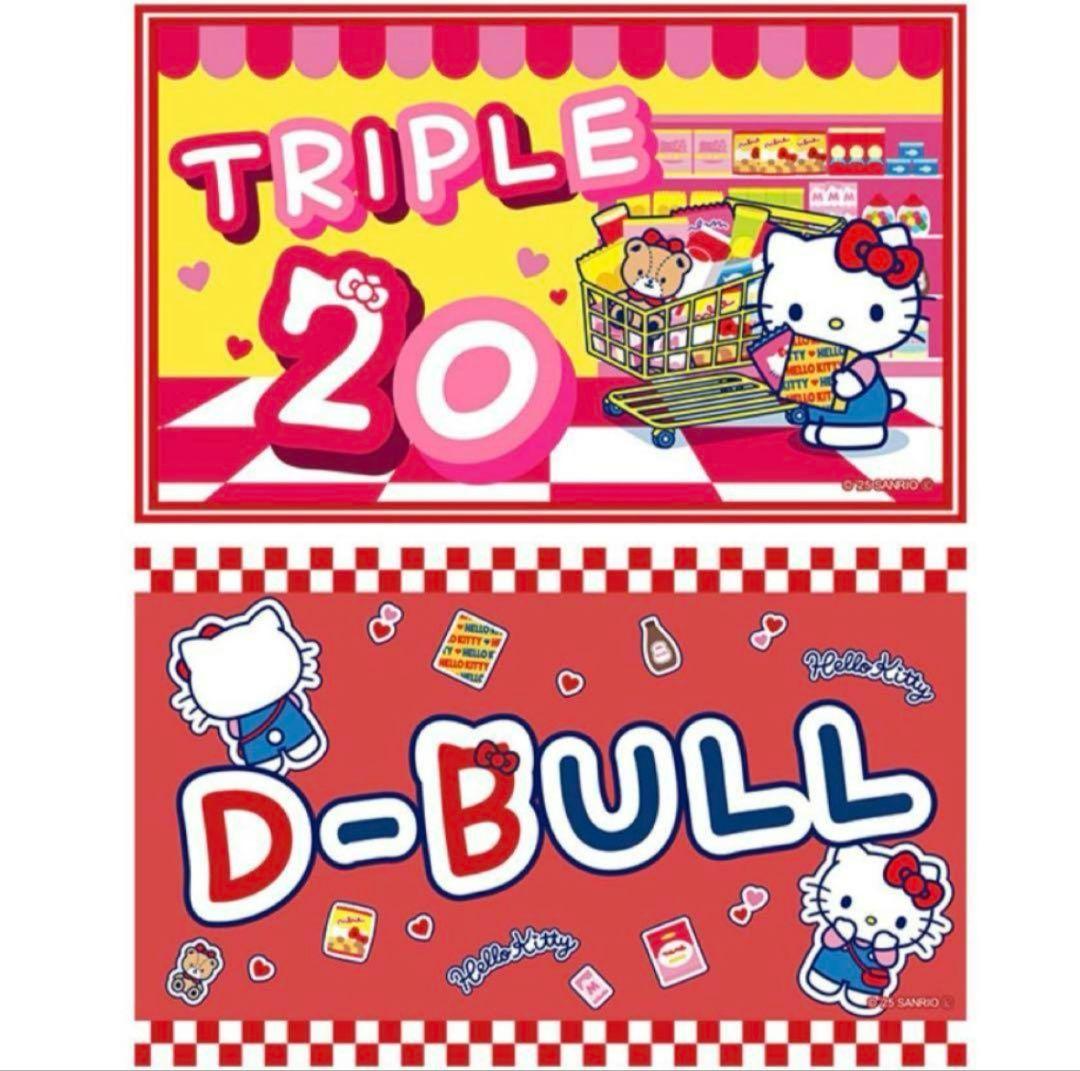 新品未開封 POPStyleMarket ハローキティ ダーツセット サンリオ