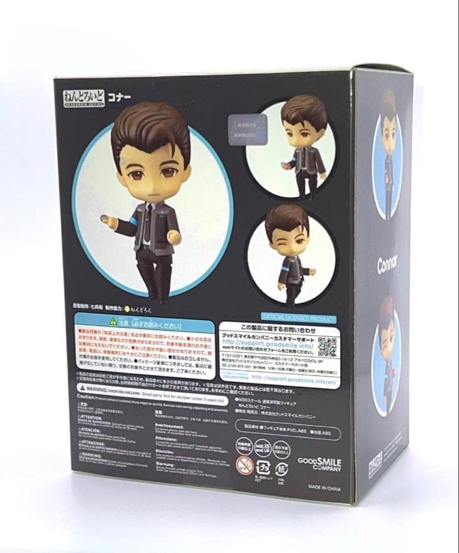 【新品未開封】 Detroit: Become Human ねんどろいど コナー