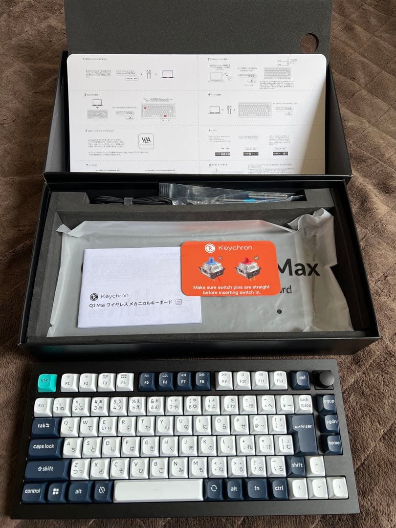 Keychron Q1 Max JIS バナナ軸