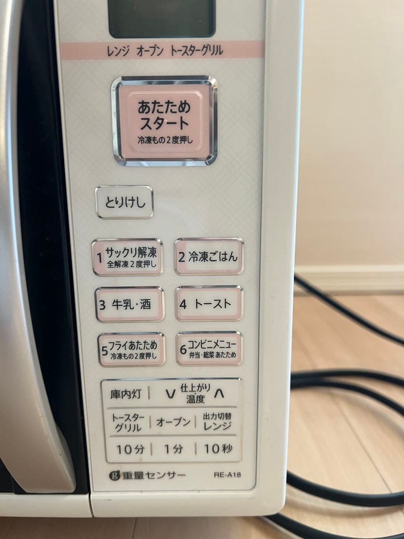 電子レンジ・オーブン・トースター SHARP RE-A18