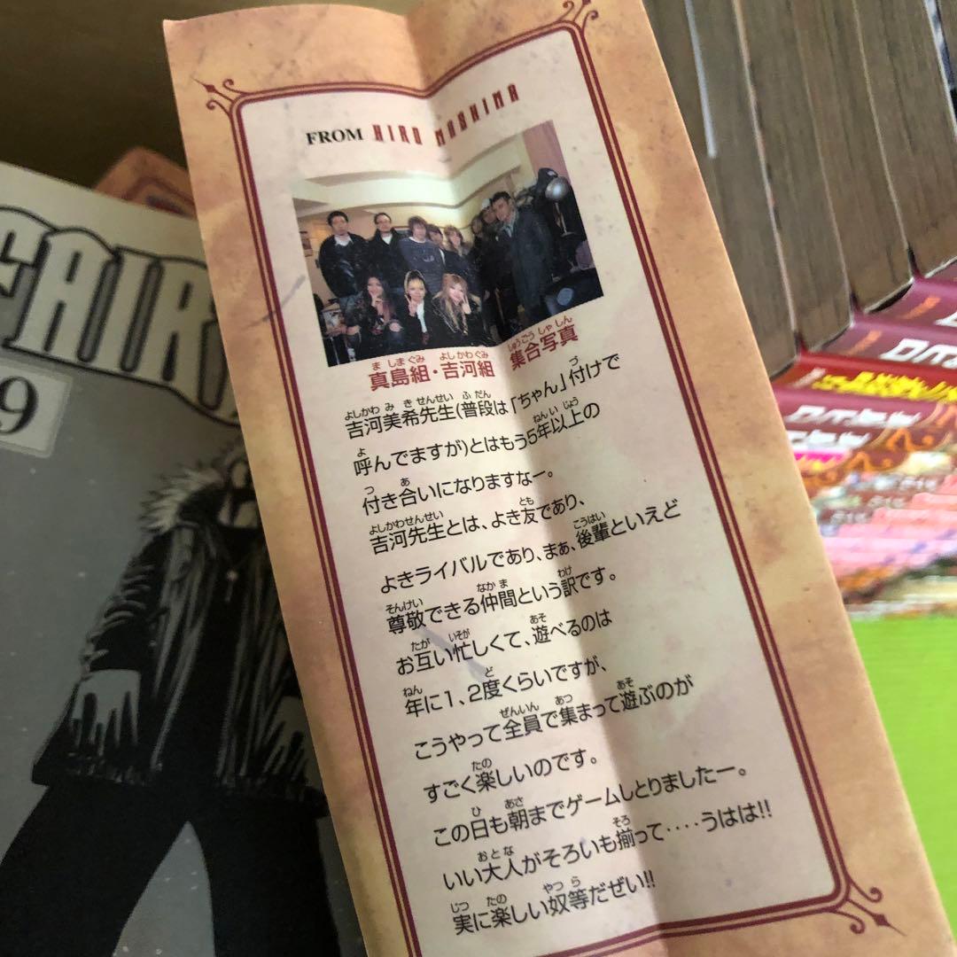 フェアリーテイル FAIRY TAIL　真島ヒロ　全63巻セット　初版多数