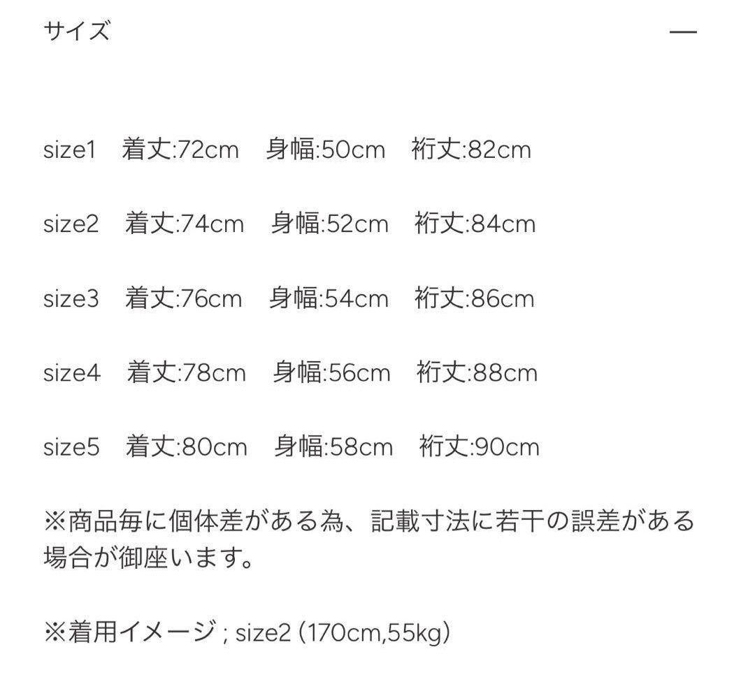 Teatora WALLET JKT GC SHADOW size 2 テアトラ