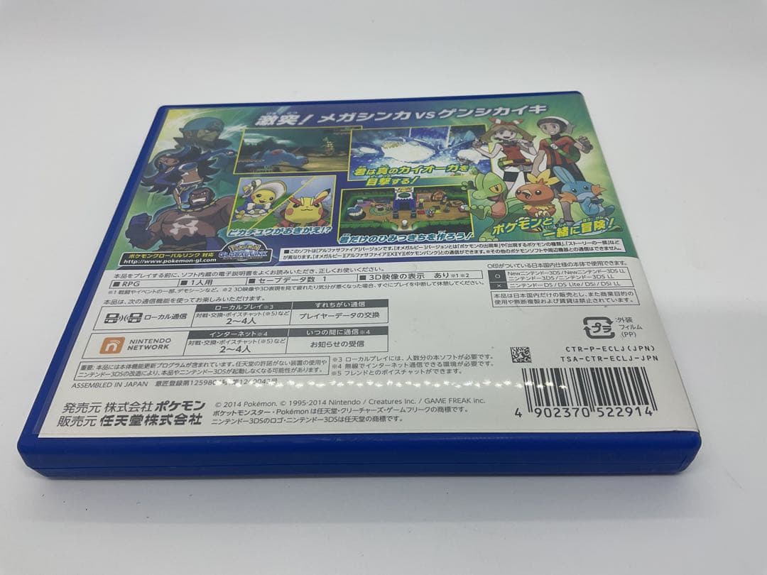 ポケットモンスター アルファサファイア　杉森建氏 直筆サイン入り