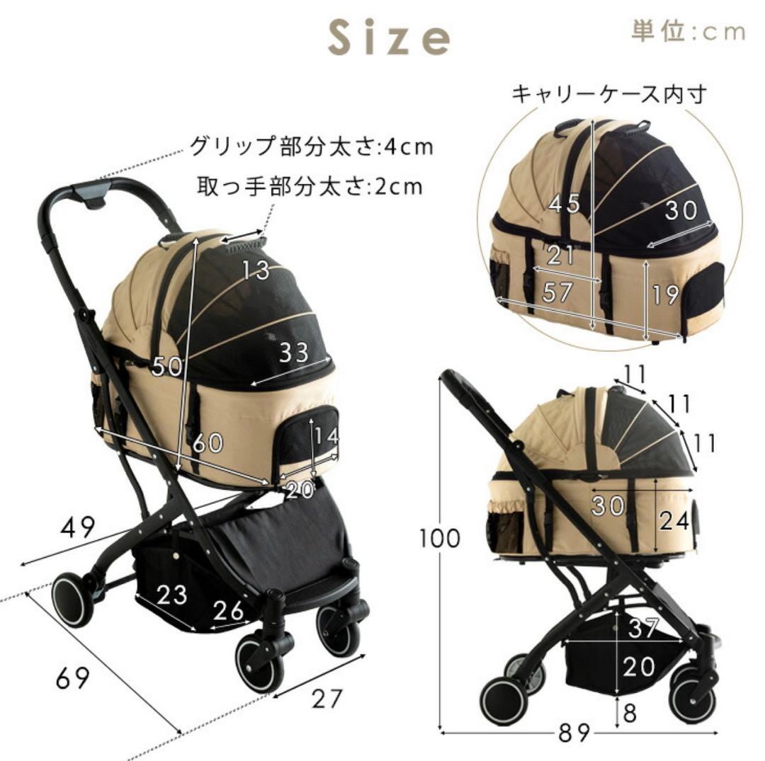 折りたたみペットカート グレー 分離式 3way 多頭 対面 フルオープン 4輪
