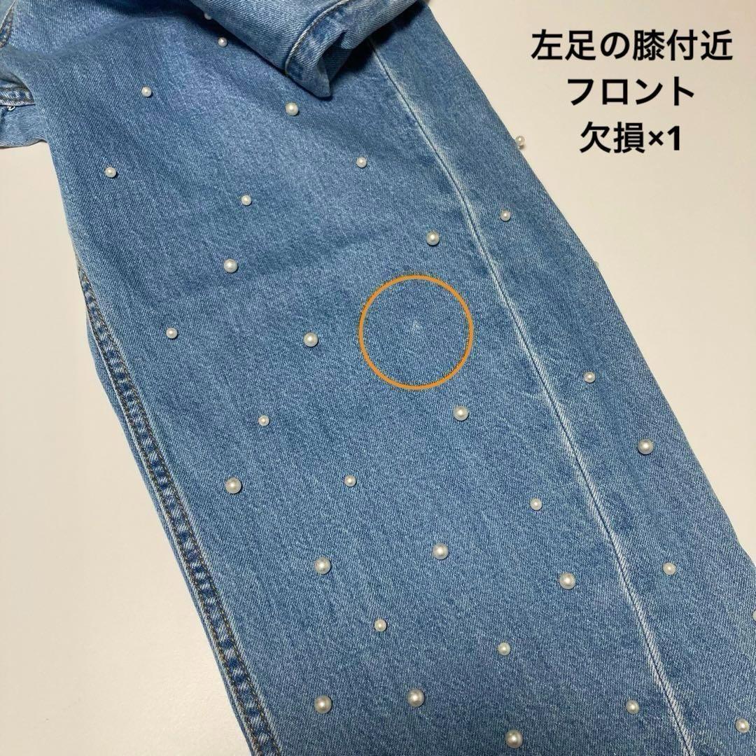 MACPHEE パールデニム コクーンテーパードパンツ